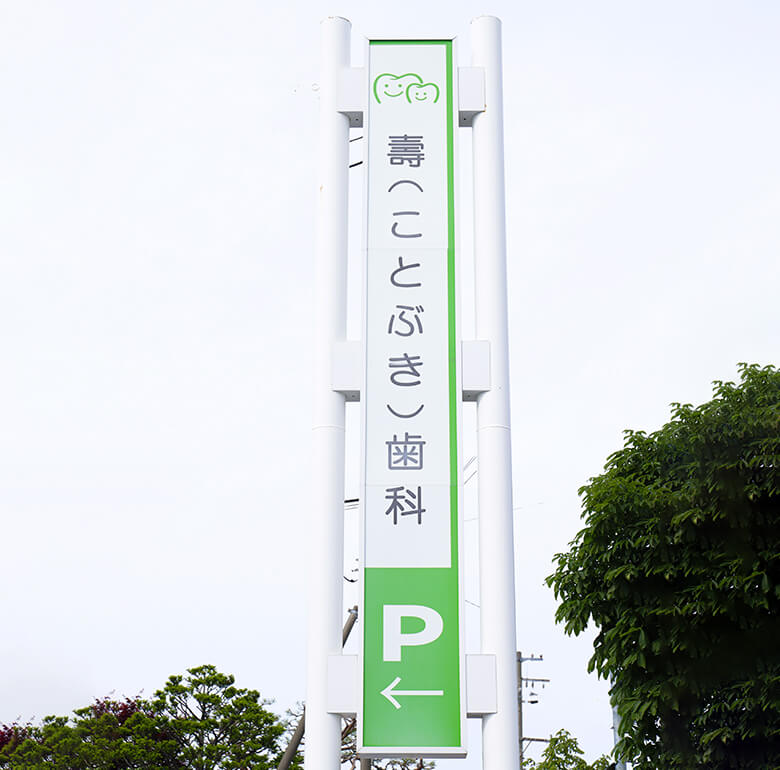 アクセスメインビジュアル